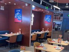 -鱼酷活鱼烤鱼(沈阳大悦城店)