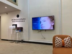 -JNK皮肤管理中心