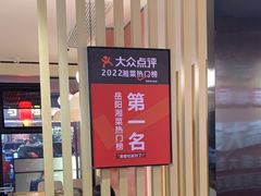 -陈大锅·岳阳鱼馆·地道岳阳菜(美食街店)