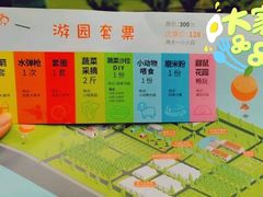 -前小桔亲子创意农场·草莓采摘·露营烧烤