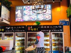 -七串串(无锡总店)