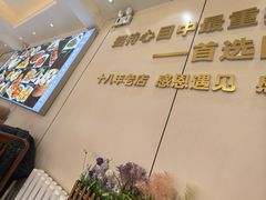 -同发顺饭馆(总店)