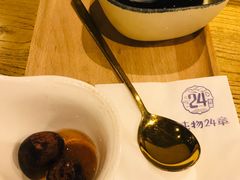 -炖物24章·顺时轻养茶(杭州大厦店)