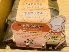 -西村叔叔的店·面包·甜品·蛋糕(崂山丽达店)