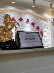 点击看大图 -香薇妮丝女子减肥院