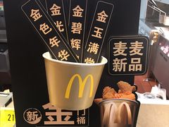 -麦当劳(江湾镇店)