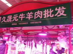 门面-顺鑫石门市场