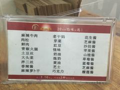 -贺记蛋烘糕(文庙西街店)