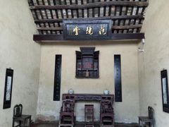 -韶山毛泽东同志故居