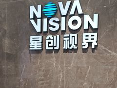 -宝岛眼镜(长沙侯家塘店)