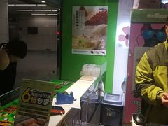 -鲜道寿司(玄武门地铁站店)