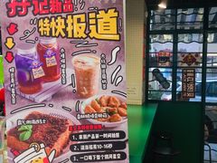 -孖记茶档·热腾茶餐(江南西plus店)