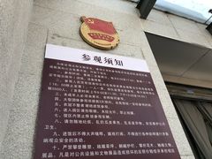 -南昌八一起义纪念馆