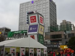 -证大大拇指广场(芳甸路店)