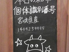 -和牛放题的殿堂 肉屋横丁(秋叶原店)