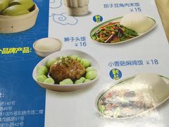 -日月永和中国餐饮名店(东湖店)