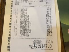 -添好运点心专门店(深水埗店)
