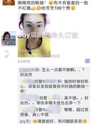 iphone_upload_pic-百秀名媛纹绣美学护肤中心