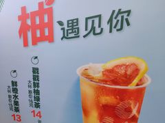 -CoCo都可(世纪广场店)