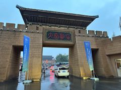 -华清宫景区