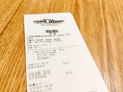 -棒约翰比萨·意面(剑河店)