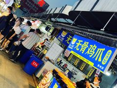 -大学城夜市大排档(凤栖路店)