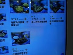 -雨林餐厅(长隆海洋王国店)