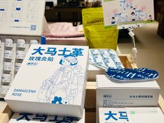 -茑屋书店(天目里店)