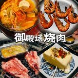 南京东路步行街自助烧肉首选❗️