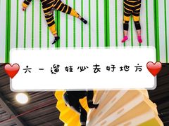-XONE潮玩运动馆