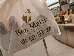 -早安巴黎(四季坊店)