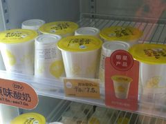 -一鸣真鲜奶吧(三山街地铁站店)