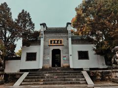 -古琴台