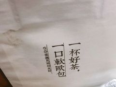 -奈雪的茶(国金中心店)