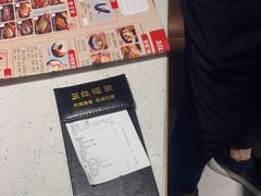 -三江源活鱼现烤(维多利摩尔城店)