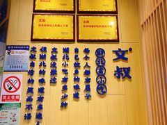 -文叔·湖北名小吃·小龙虾(华强北店)