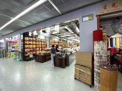 -西北轻工批发市场