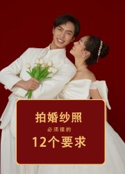 -二十一世纪婚纱摄影(省府前街店)