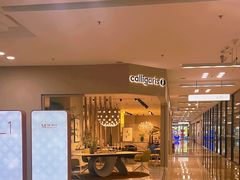 -红星美凯龙北京至尊MALL(东四环中路店)