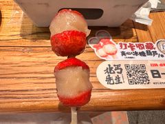-北丐先生·野馄饨烧烤(长宁龙之梦店)