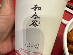 -和合谷(北新桥店)