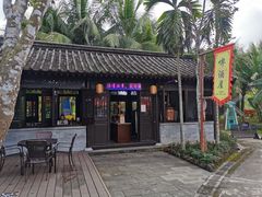 -海南文笔峰盘古文化旅游区