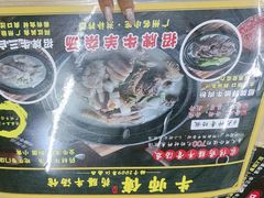 -牛师傅广式药膳牛骨汤美食(江南西店)