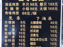 -小板凳(四公里店)