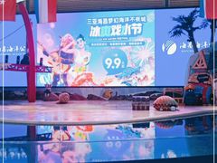 -三亚海昌梦幻海洋不夜城