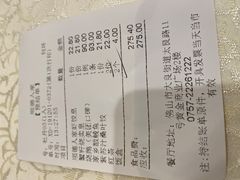 -顺德人家食府(黄金广场店)