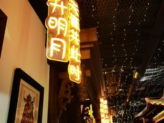 -秦月轩·陕西家乡菜(阜成路·五棵松店)