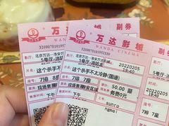 -万达影城(淮安水渡口万达广场IMAX激光店)