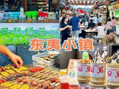 -前王院•巧克力海鲜市集餐厅(万平口店)