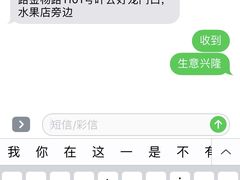 重新开张啦-金杨老摊头蛋饼(金口路店)